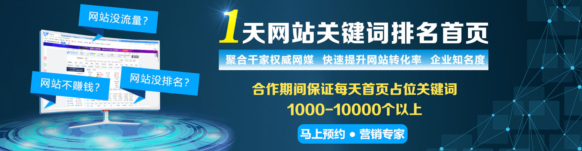 东丽信息流代运营