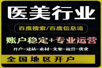 竞价排名中如何提高点击率案例分享
